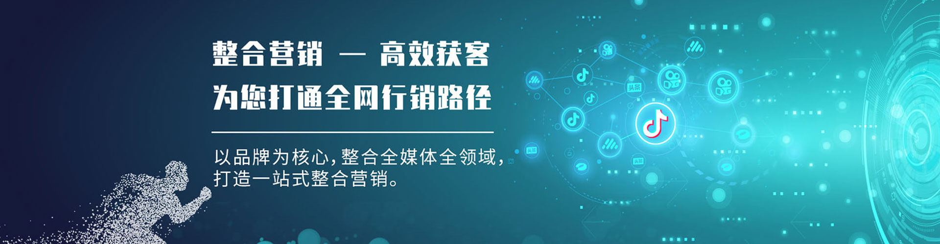 德格竞价端口开户