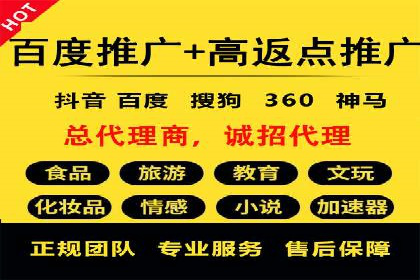 案例解读：不同行业在百度关键词推广中的投入与回报