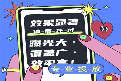 SEM推广案例：快速提升关键词排名